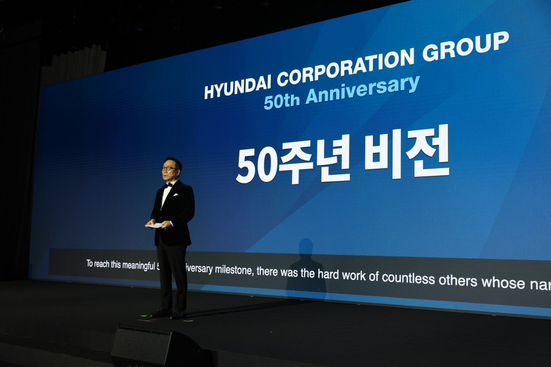 창립 50주년을 맞아 향후 비전을 발표하는 정몽혁 회장