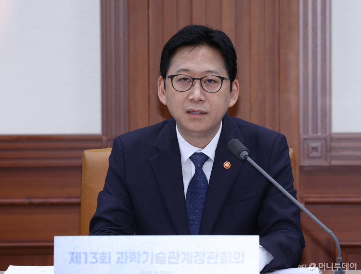 배경훈 부총리 겸 과학기술정보통신부 장관이 30일 오전 서울 종로구 정부서울청사에서 제13회 과학기술관계장관회의를 주재하고 있다./사진=뉴시스