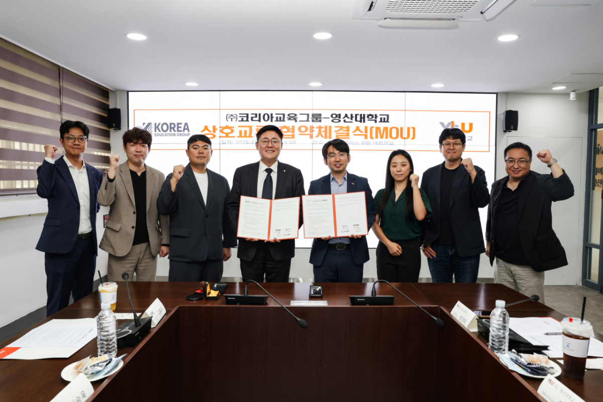 영산대 부산앵커사업단이 지난 28일 ㈜코리아교육그룹과 산학협력을 위한 상호교류협약을 체결했다. /사진제공=영산대