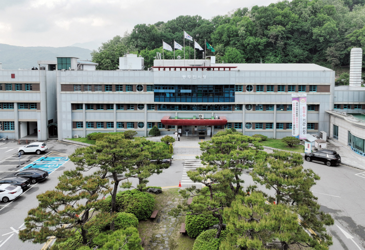 동두천시청사 전경. /사진제공=동두천시