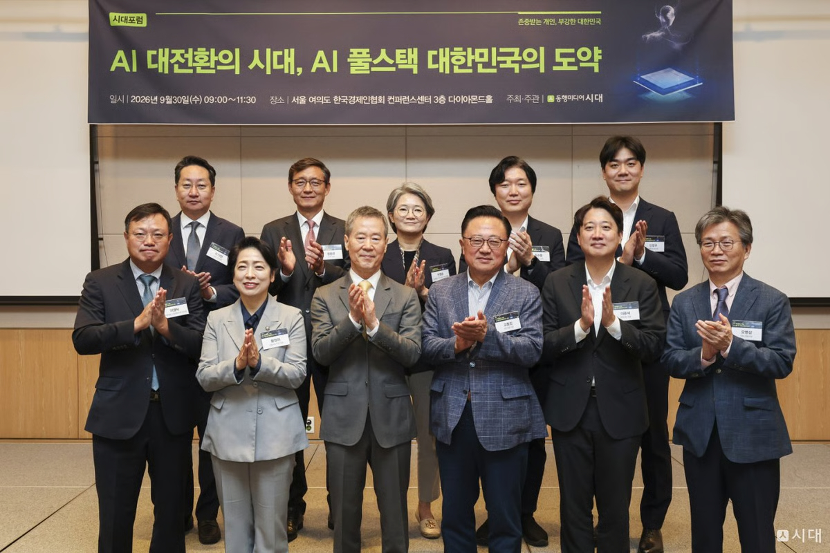 30일 서울 여의도 한국경제인협회 컨퍼런스센터에서 'AI 대전환의 시대, AI 풀스택 대한민국의 도약'을 주제로 열린 시대포럼에서 참석자들이 기념촬영을 하고 있다. 앞줄 왼쪽 시계 반대 방향부터 이영탁 SK텔레콤 AI정책연구원 부사장, 황정아 더불어민주당 의원, 홍선근 동행미디어 시대 회장, 고동진 국민의힘 의원, 이준석 개혁신당 전 대표, 오병상 동행미디어 시대 대표, 신성규 리벨리온 부사장, 최수환 리얼월드 전무, 전영순 삼성물산 데이터센터사업팀그룹장, 동행미디어 시대 정용관 주필, 이상언 편집국장./사진=조현호 기자