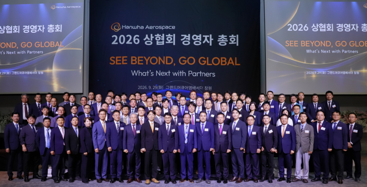 29일 경남 창원 그랜드 머큐어 앰배서더에서 열린 '2026 협력사 경영자 총회'에서 이부환 한화에어로스페이스 대표이사(첫줄 가운데) 및 협력사 대표들이 기념사진을 찍고 있다./사진제공=한화에어로스페이스