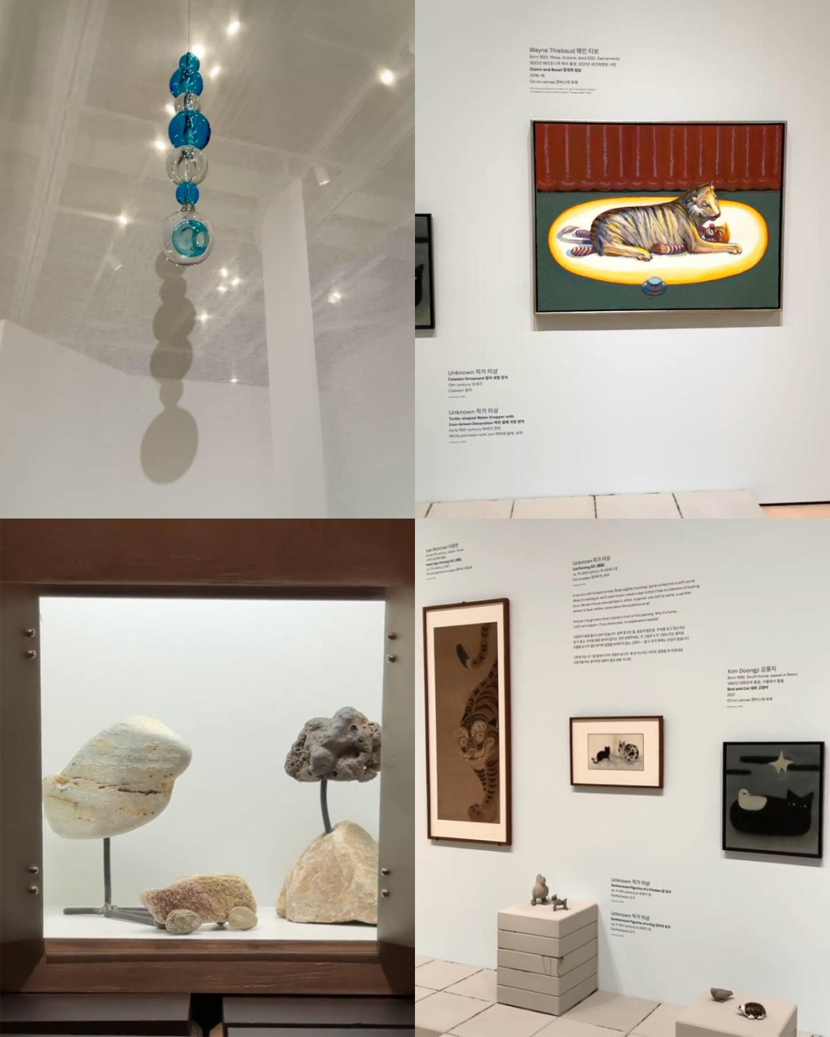 오는 10월 3일(현지시간)부터 미국 샌프란시스코 현대미술관(SFMOMA)에서 열리는 특별전 'RM x SFMOMA: Between You and Me'에 전시된 작품들의 모습이다. 전시는 2027년 2월 7일까지 진행된다./사진=미국 샌프란시스코 현대미술관 공식 인스타그램