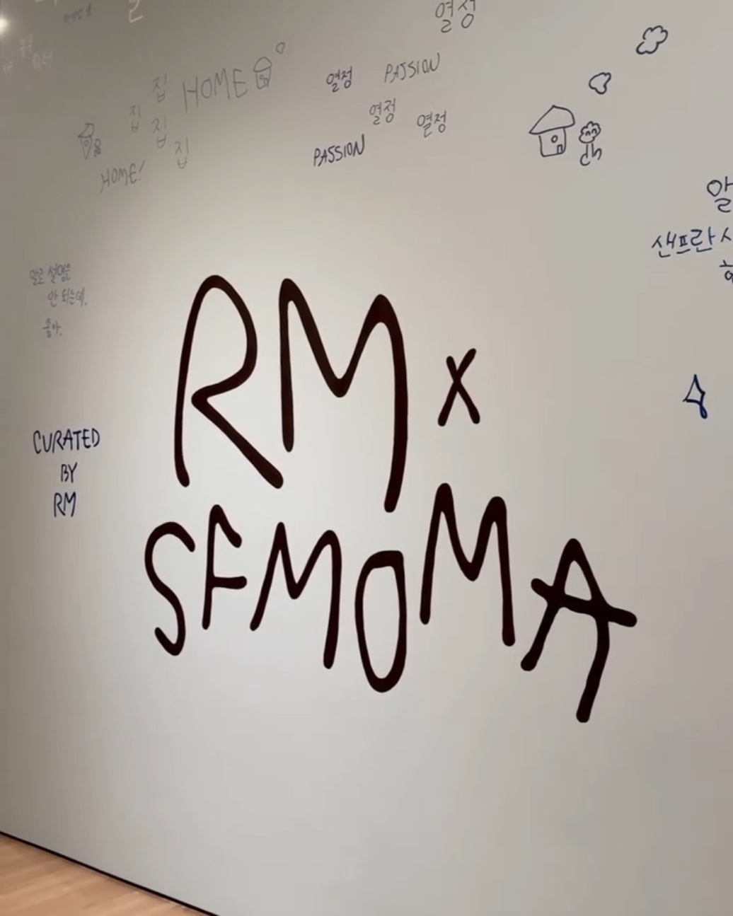 오는 10월 3일(현지시간)부터 미국 샌프란시스코 현대미술관(SFMOMA)에서 열리는 특별전 'RM x SFMOMA: Between You and Me'에 전시된 작품들의 모습이다. 전시는 2027년 2월 7일까지 진행된다./사진=미국 샌프란시스코 현대미술관 공식 인스타그램