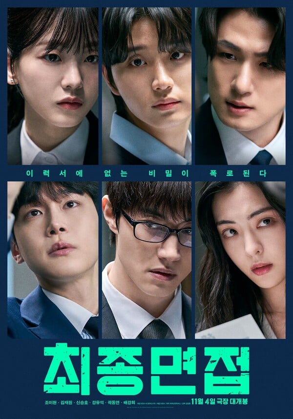 사진제공=NEW