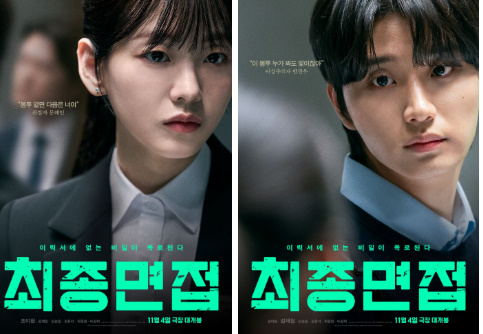 사진제공=NEW