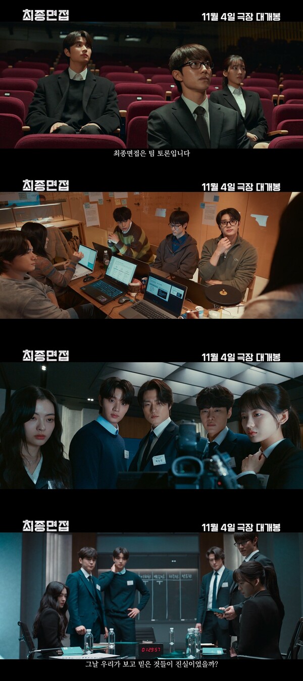 사진제공=NEW