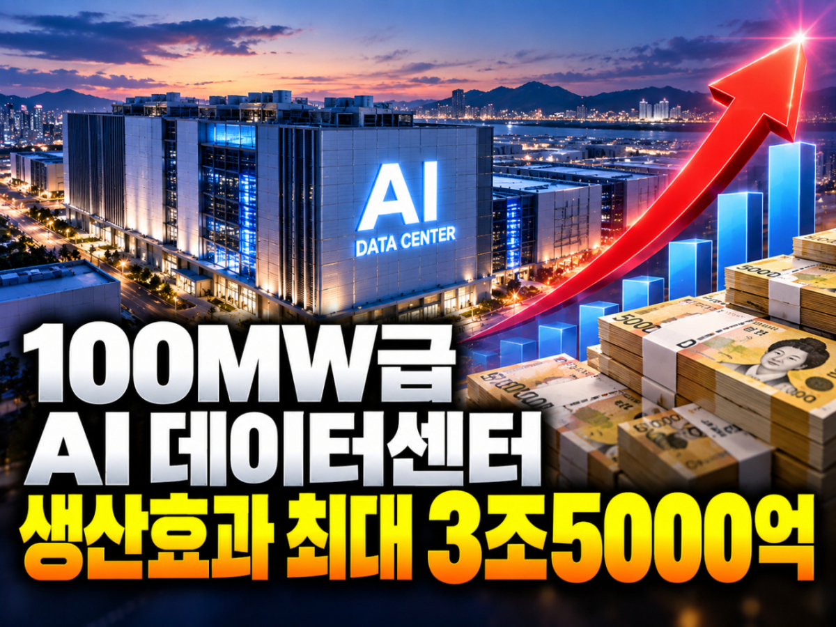 기사 관련 이미지/사진=챗GPT 생성 이미지