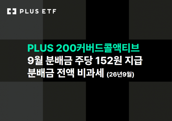 /사진=한화자산운용
