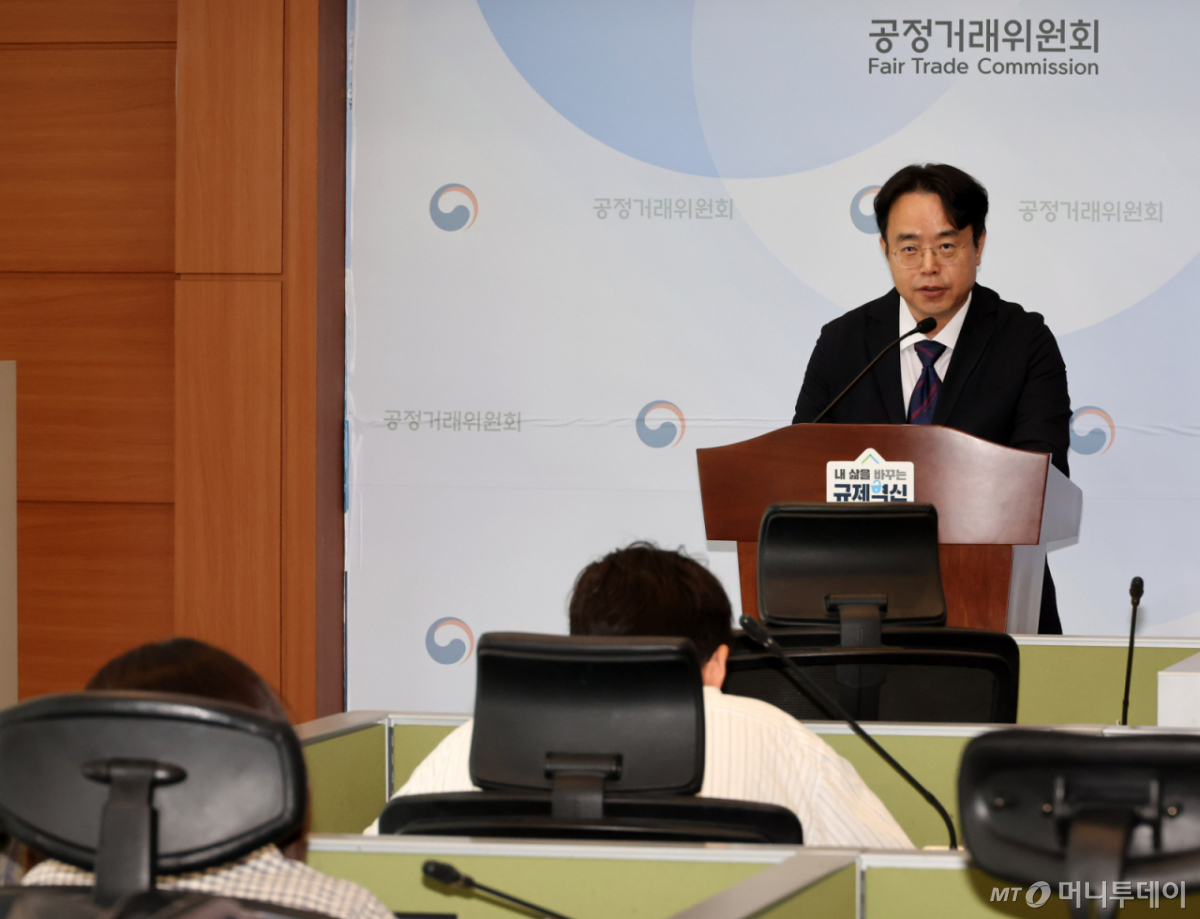 [세종=뉴시스] 배훈식 기자 = 전성복 공정거래위원회 기업거래결합심사국장이 30일 오전 세종시 정부세종청사에서 대한항공-아시아나 기업결합 관련 시정조치 불이행 및 시정조치 변경신청 건 심의 절차 개시 브리핑을 하고 있다. 2026.09.30. dahora83@newsis.com /사진=배훈식