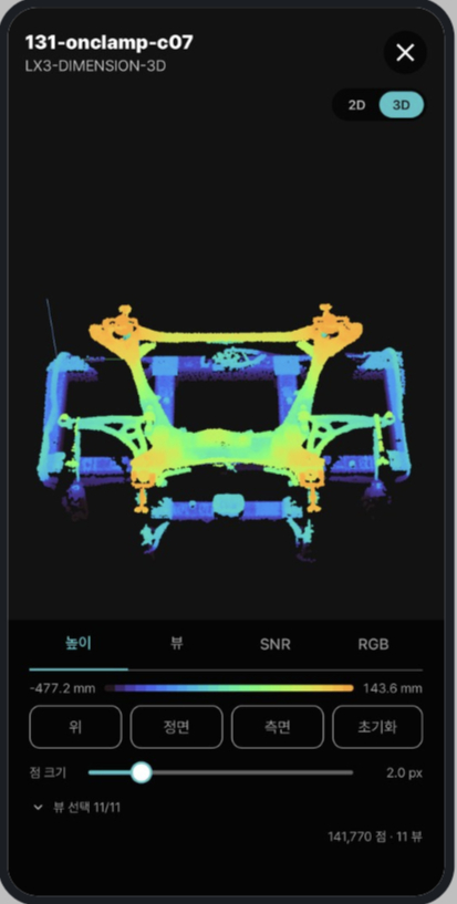 에이아이로보틱스의 생산라인 3D 스캔. /사진=에이아이로보틱스