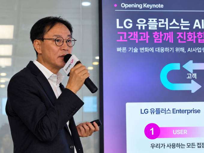 안형균 LG유플러스 엔터프라이즈AI사업그룹장이 30일 서울 금천구 LG가산디지털센터에서 열린 기자간담회에서 발표하고 있다. /사진=구자윤 기자 jykoo@