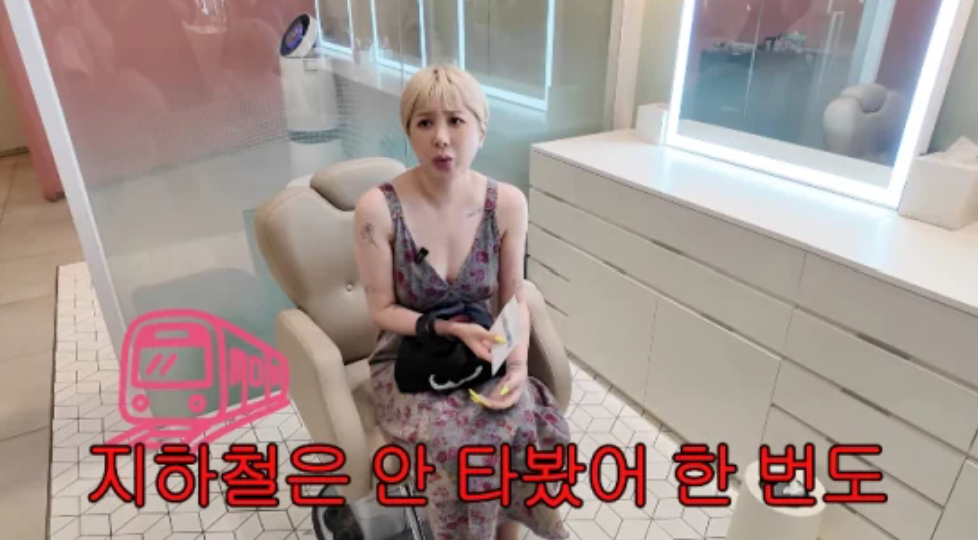 가수 서인영(42)이 인생 첫 지하철 탑승에 도전했다./사진=유튜브 채널 '개과천선 서인영'