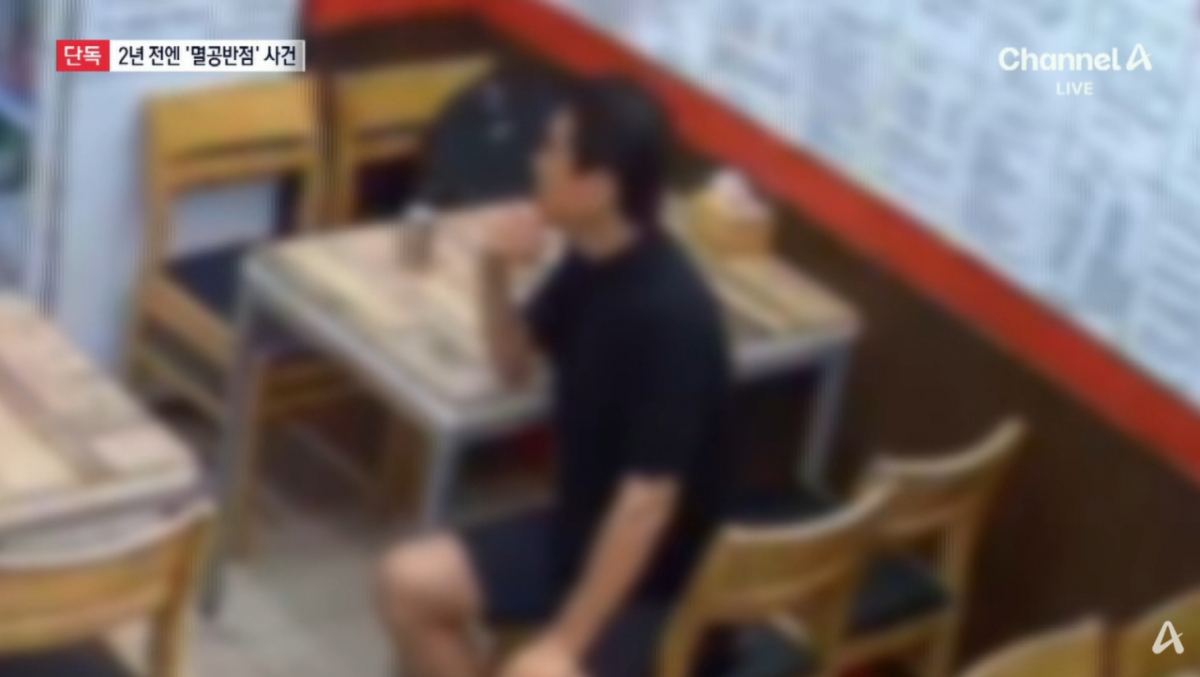 경기 화성시 중식당 '멸공반점'도 2년 전 중국인으로부터 상호명을 바꾸라는 협박을 받았다. /사진=채널A 방송화면 캡처