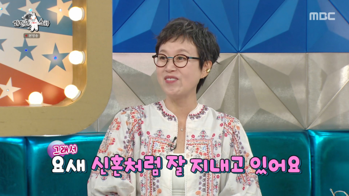 박미선이 암 치료 이후 남편 이봉원과 신혼 처럼 잘 지낸다는 소식을 전했다. /사진=MBC '라디오스타' 캡처