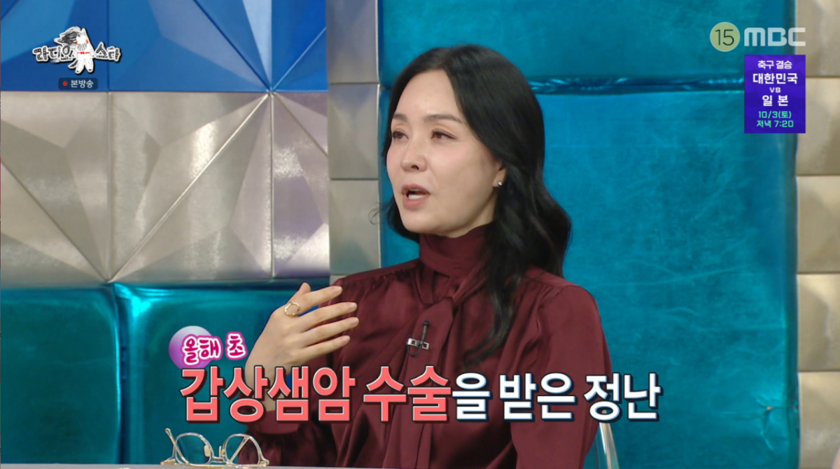 김정난이 올해 갑상샘암 수술을 받았다고 고백했다. /사진=MBC '라디오스타' 캡처