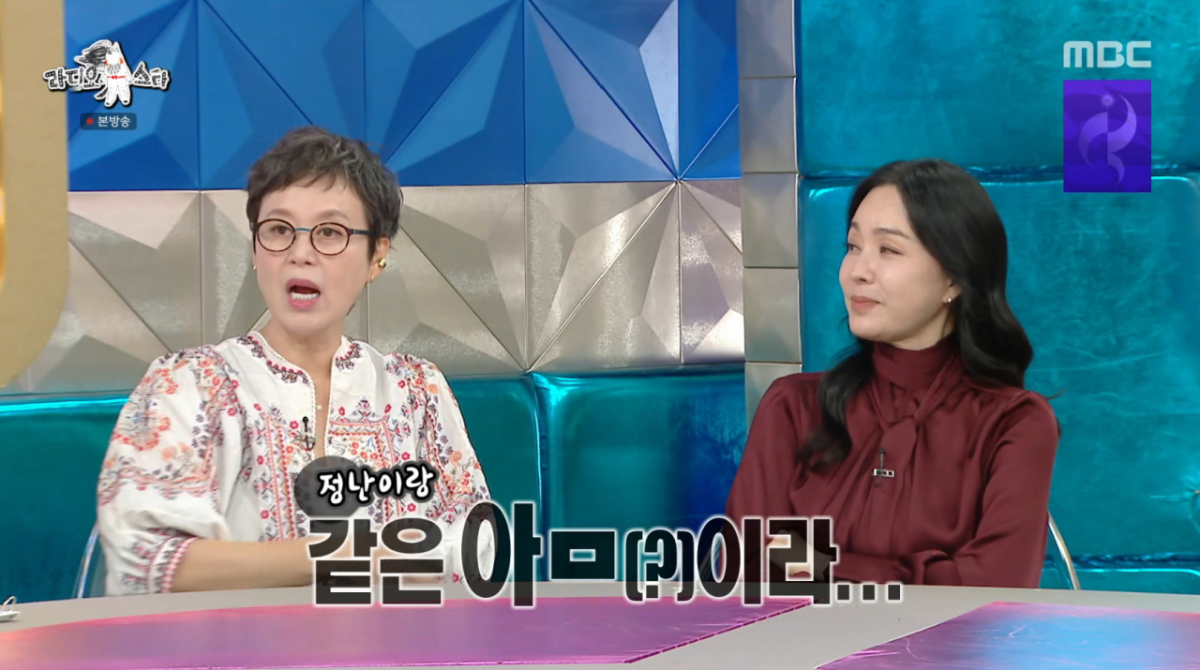 박미선이 뒤늦게 BTS 팬이 근황을 전했다. /사진=MBC '라디오스타' 캡처