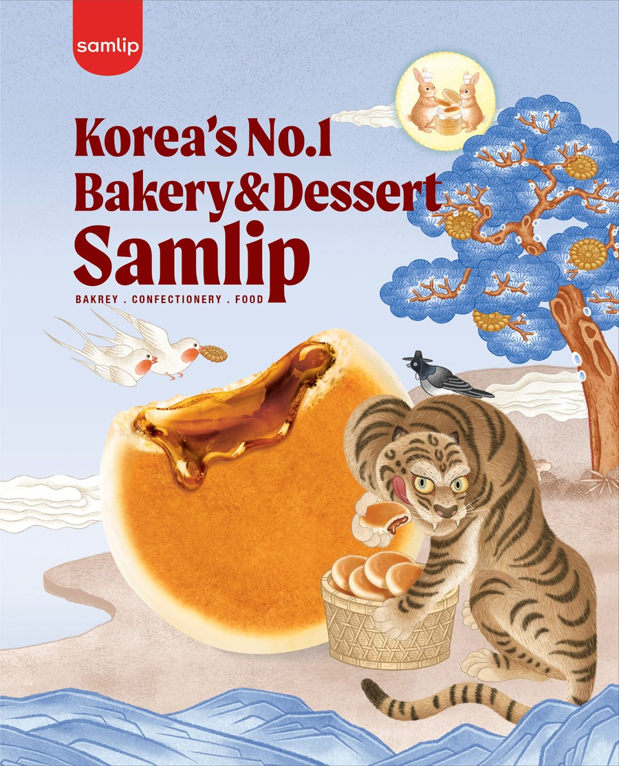 삼립, 세계 3대 식품박람회 'SIAL 파리' 참가 /사진제공=삼립