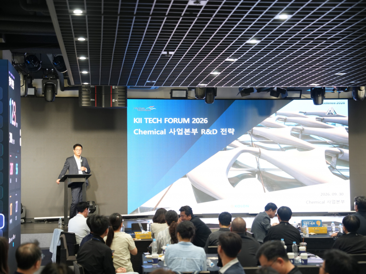 코오롱인더스트리가 지난달 30일 서울 마곡 엠시그니처 빌딩에서 주요 경영진과 연구개발 임직원들이 참석한 가운데 ‘테크 포럼(Tech Forum) 2026’을 개최했다. 사진은 이정준 코오롱인더스트리 케미칼 사업본부장이 R&D 전략을 발표하는 모습./사진제공=코오롱인더스트리