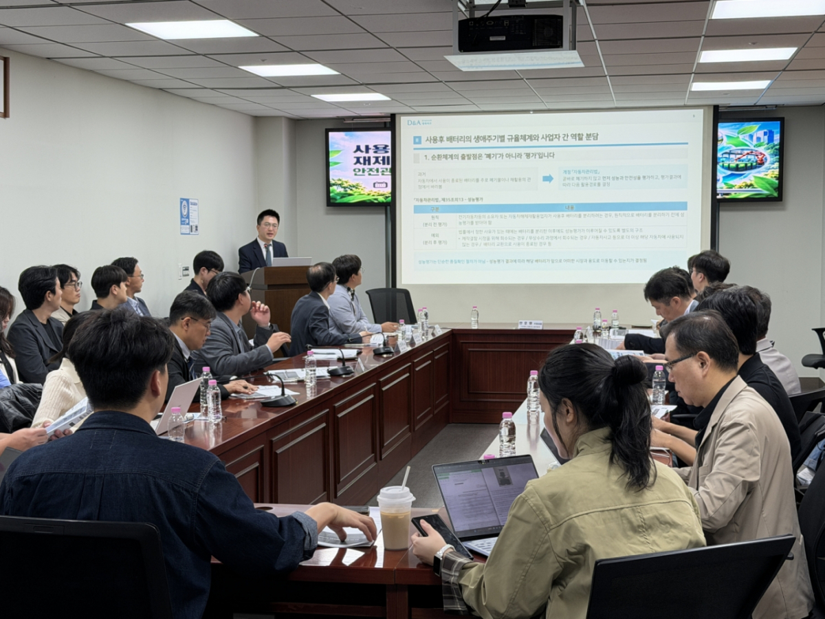 1일 국회의원회관에서 '사용후 배터리 안전점검 및 재제조 배터리 순환체계 안전관리 실증과 관련 법·제도 활성화 세미나'가 열렸다./사진제공=한국자동차기자협회
