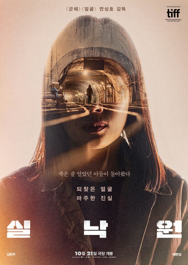 사진제공=CJ ENM