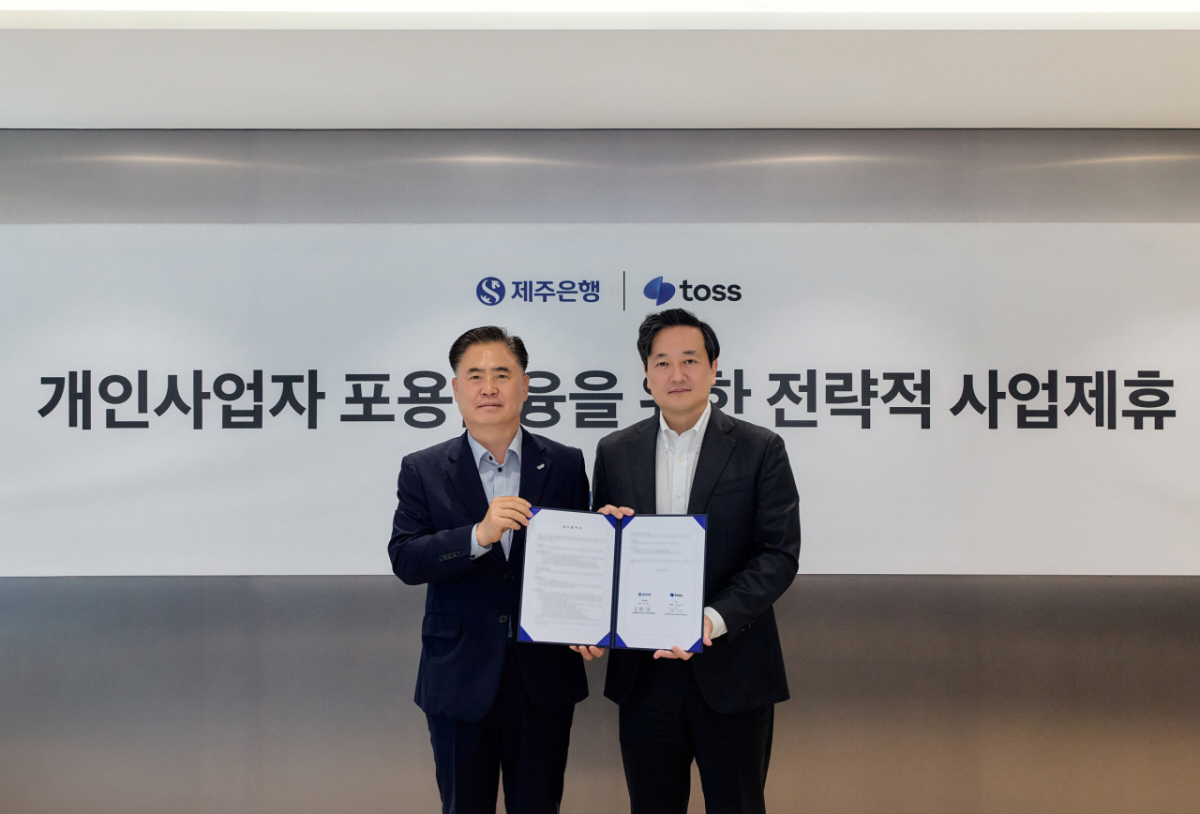 이희수 제주은행장과 김규하 토스 부대표가 지난달 30일 서울 강남구 역삼동 아크플레이스에서 열린 제주은행과 토스 업무협약식에서 기념 사진을 촬영하고 있다. /사진제공=제주은행