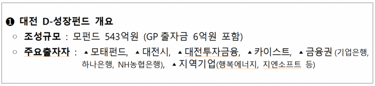 /사진=중소벤처기업부