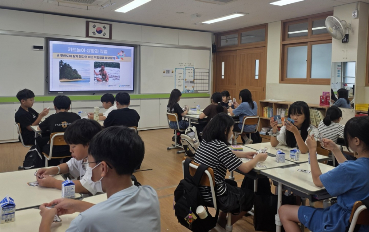 찾아가는 진로교육 수업./사진제공=전남광주교육청