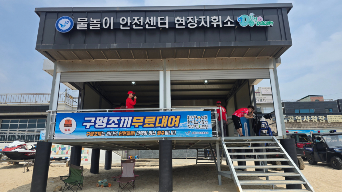 대천 해수욕장/사진=헤수부.
