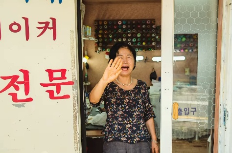 오래 몸 담은 수선집을 배경으로 손을 흔드는 사장님./사진=조상현씨 제공, '조제리' 인스타그램(@chojerry_)