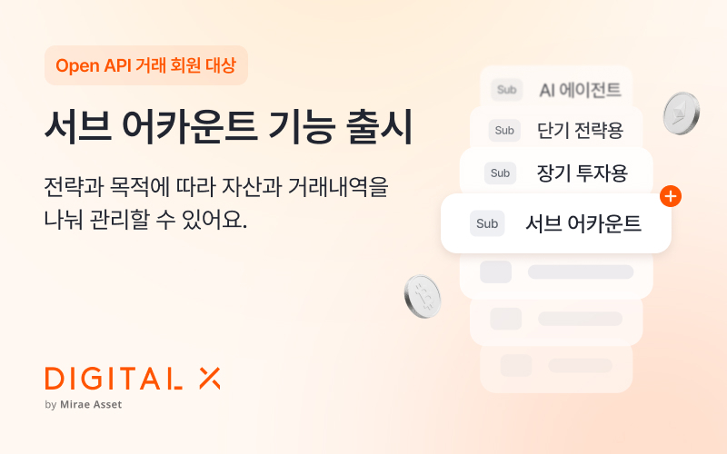 /사진제공=디지털엑스