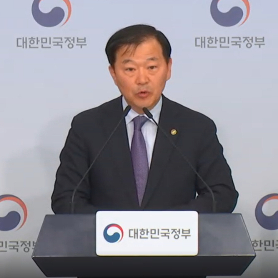 이형훈 보건복지부 제2차관이 1일 브리핑을 통해 국립의학전문대학원 소재지를 발표하고 있다. /사진=e브리핑 갈무리