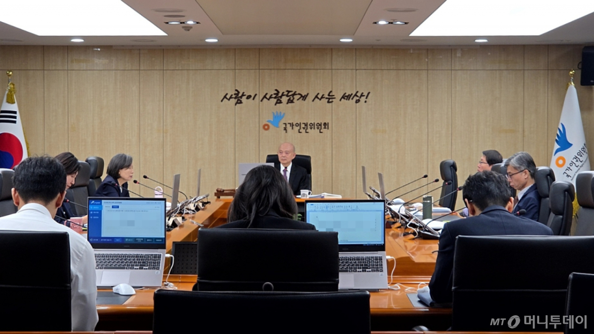 국가인권위원회가 1일 오전 서울 중구 인권위원회 전원위원회의실에서 제29차 상임위원회를 열고 있는 모습./사진=김서현 기자.