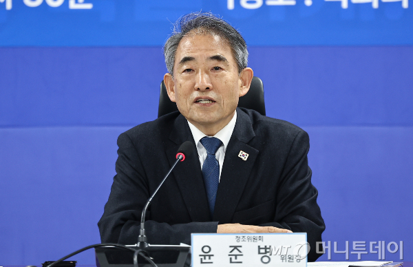 윤준병 더불어민주당 의원./사진=뉴스1.