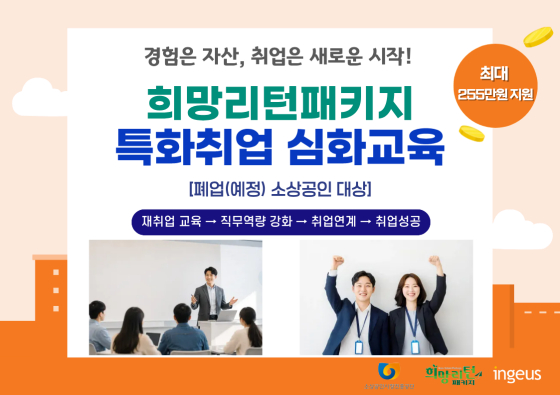 사진제공=인지어스