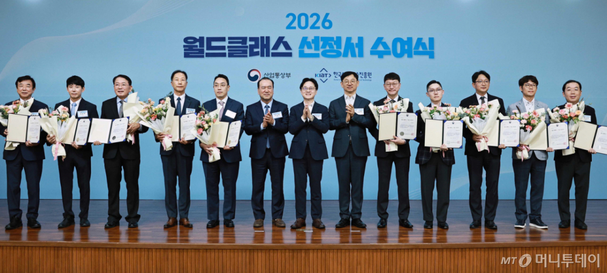 [서울=뉴시스] 김정관 산업통상부 장관이 1일 충남 아산시 하나마이크론본사에서 열린 2026 월드클래스 선정서 수여식에서 수상자들과 기념촬영 하고 있다. (사진=산업통상부 제공) 2026.10.01. photo@newsis.com *재판매 및 DB 금지 /사진=류현주