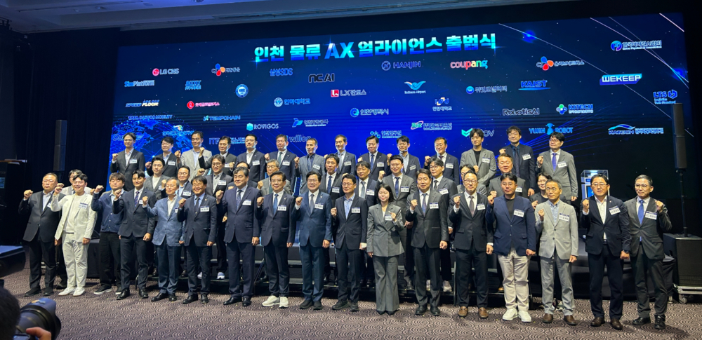 '인천 물류AX 얼라이언스' 관계자들이 기념사진을 찍고 있다/사진제공=아워박스