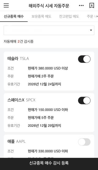 사진제공=아이낸스