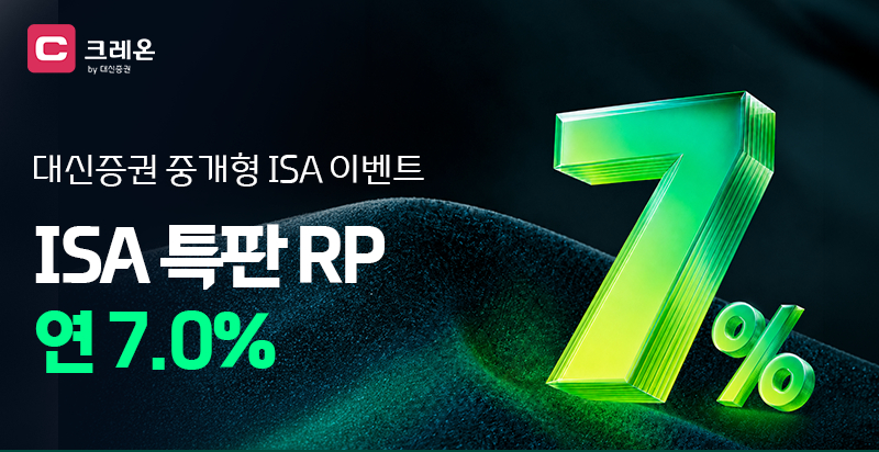 /사진=대신증권