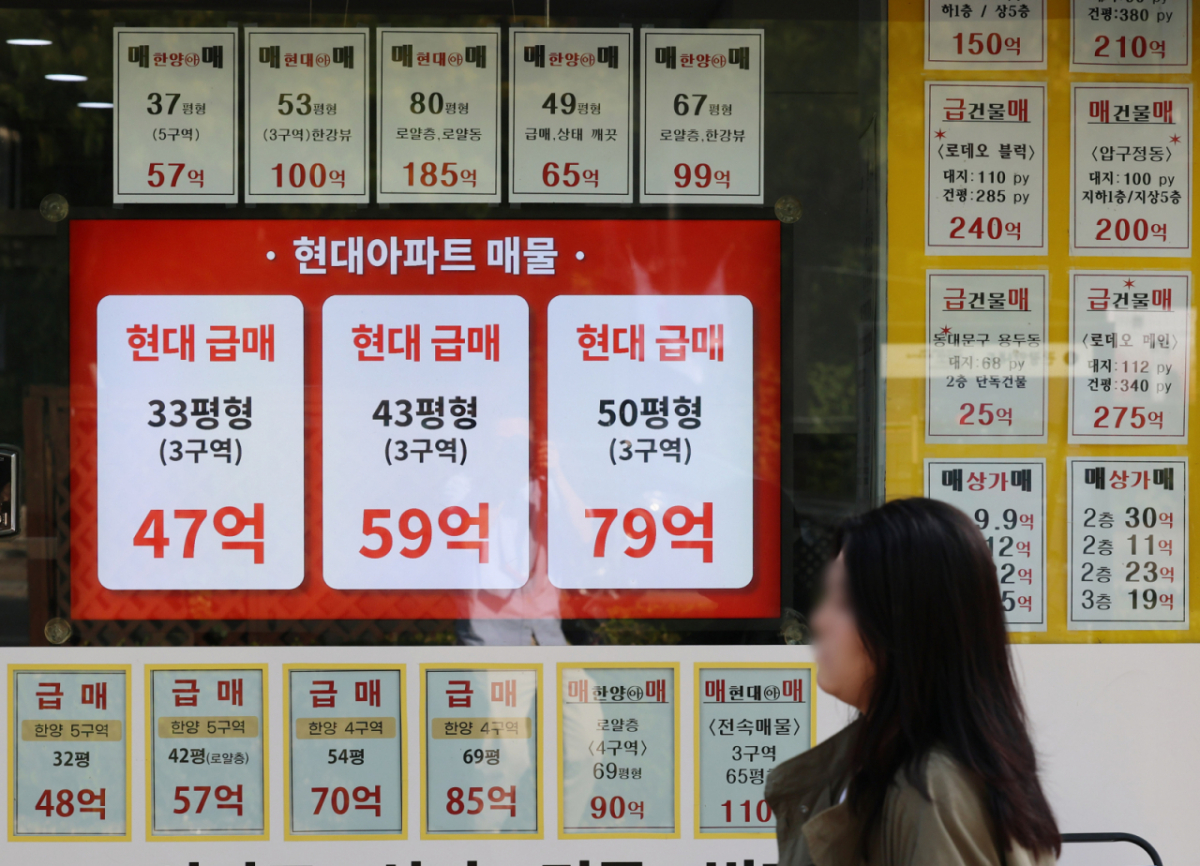 (서울=뉴스1) 박세연 기자 = 30일 서울 강남구 부동산중계업소에 아파트 매물 안내문이 붙여있다. 8월 발표된 세제개편 영향으로 강남3구(강남·서초·송파) 지역 아파트 가격이 하락세를 보이고 있다. 이날 한국부동산원에 따르면 강남구 아파트 가격은 지난달 둘째 주 이후 9월 셋째 주(21일 기준)까지 7주 연속 떨어졌다. 누적 하락률은 1.69%다. 2026.9.30/뉴스1 Copyright © 뉴스1. All rights reserved. 무단 전재 및 재배포, AI학습 이용 금지. /사진=(서울=뉴스1) 박세연 기자