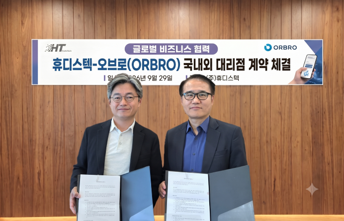 황찬식 휴디스텍 대표(왼쪽)와 최병배 오브로 영업대표가 휴디스텍-오브로 국내외 대리점 계약체결 이후 기념촬영을 하고 있다. /사진제공=휴디스텍
