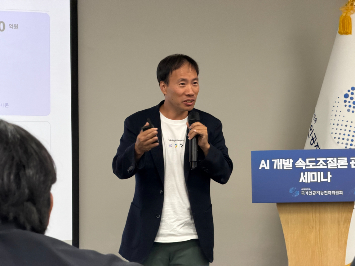 발언하는 김성훈 업스테이지 대표/사진=뉴스1 이기범 기자