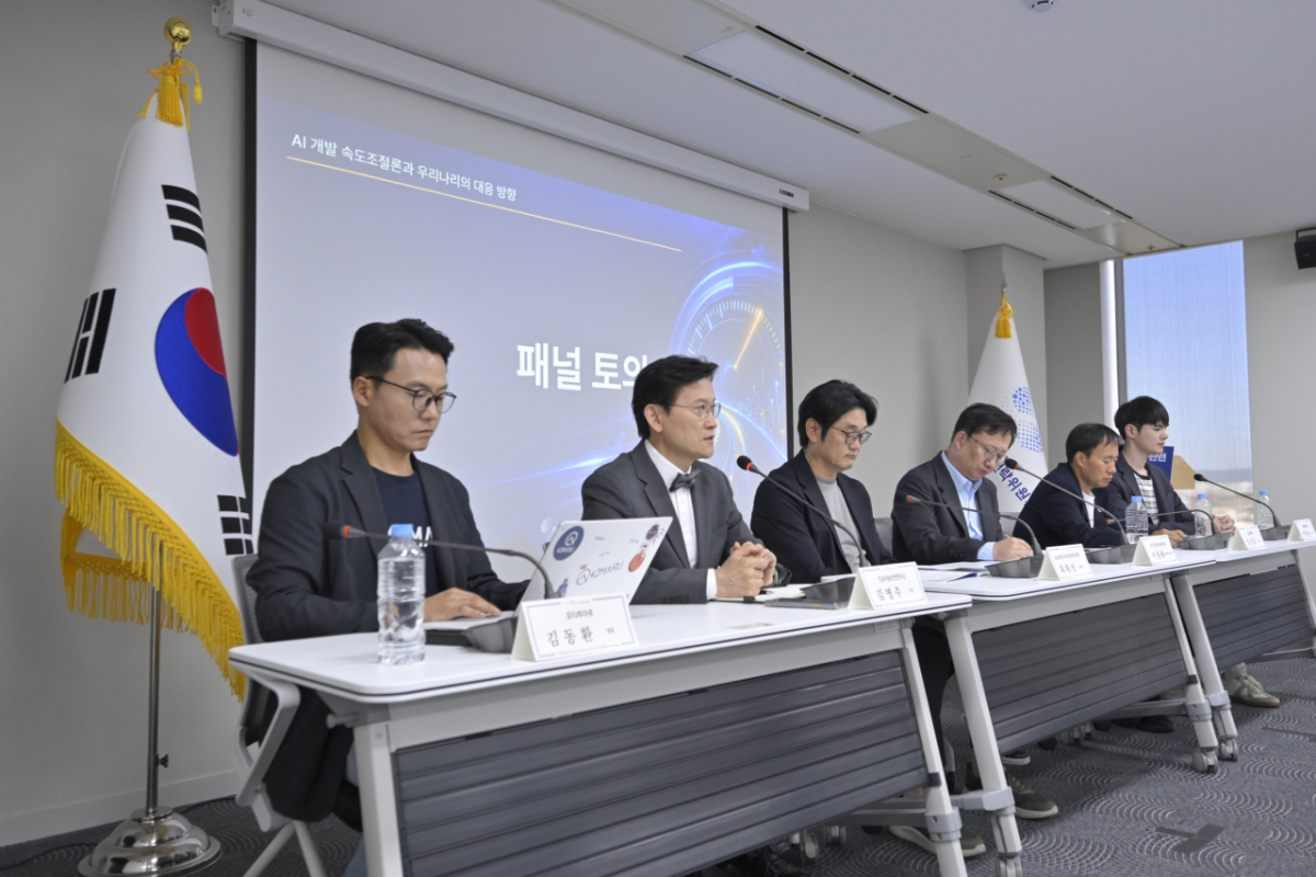 국가AI전략위원회가 'AI 개발 속도조절론' 관련 세미나를 개최했다. /사진=국가AI전략위