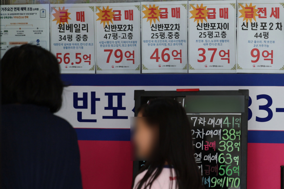 1일 서울시내의 한 부동산중개업소에 아파트 매물 안내문이 붙어 있다. /사진=뉴시스