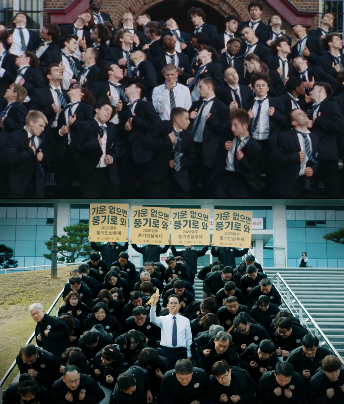 엄태현 경북 영주시 부시장을 비롯한 영주시 간부급 공무원들이 지역 축제를 홍보하기 위해 만든 해외 뮤직비디오 패러디 영상이 화제다. /사진=영주시청·GENER8ION 유튜브 갈무리 