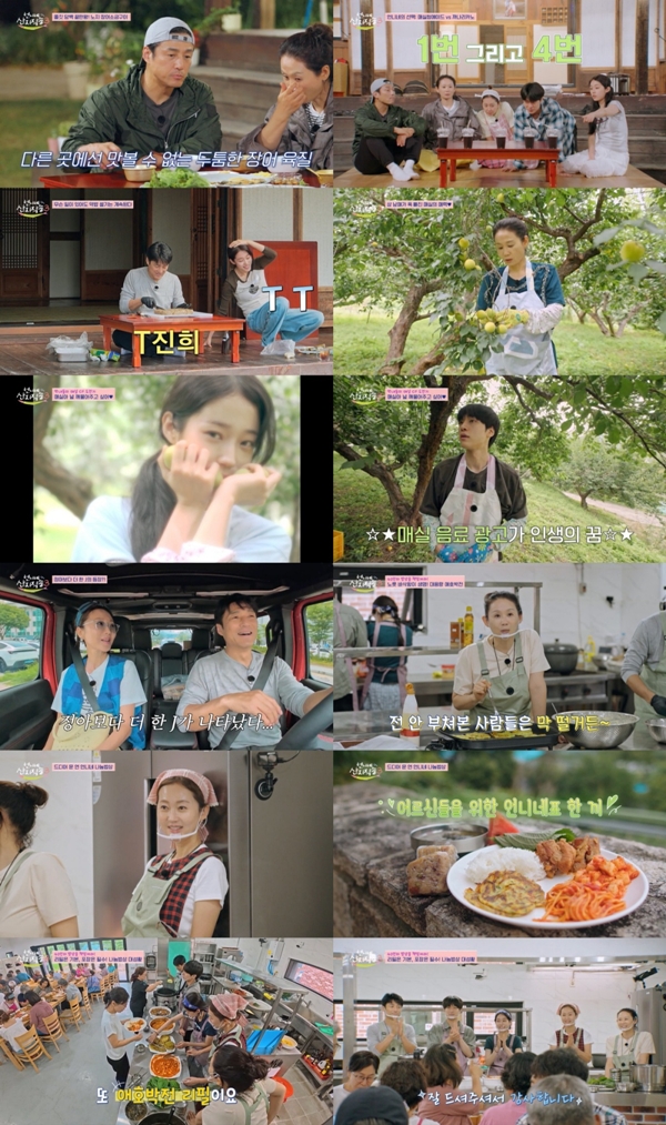 tvN '언니네 산지직송 시즌3'./사진제공=tvN '언니네 산지직송 시즌3'