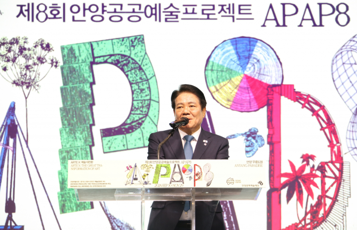 개막식에서 인사말을 하는 최대호 안양시장./사진제공=안양시