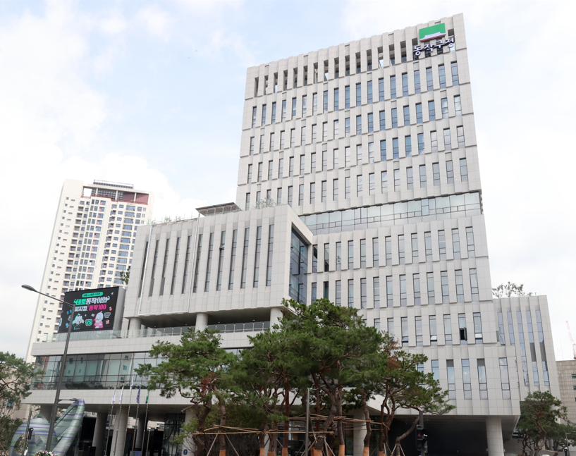 동작구청 전경 / 사진제공=동작구청