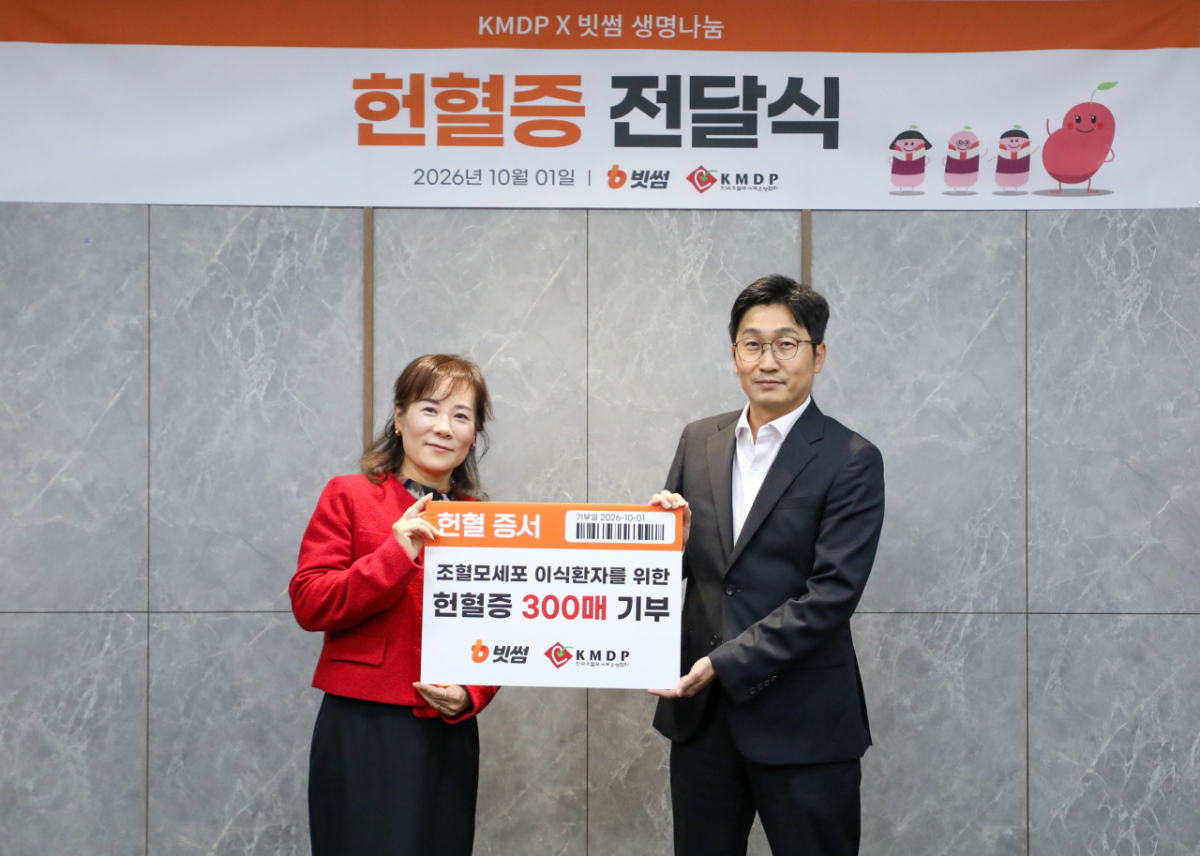 나정화 한국조혈모세포은행협회 경영지원부장(왼쪽)과 김진평 빗썸 인사지원실장./사진제공=빗썸