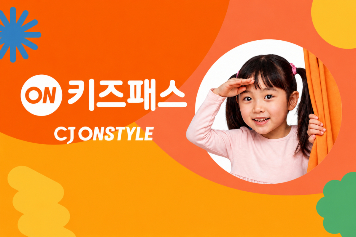 /사진제공=CJ온스타일